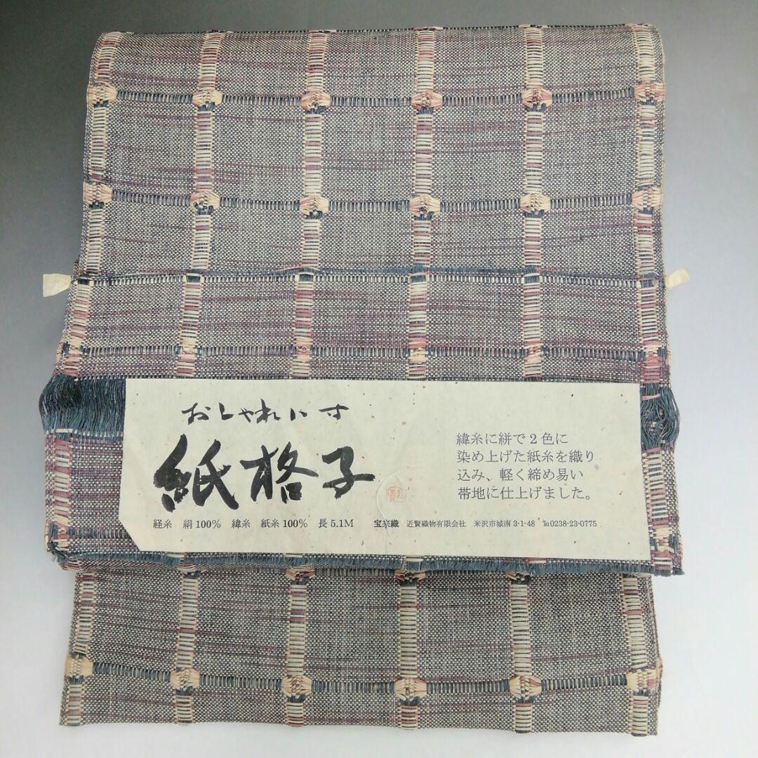 ディズニープリンセスのベビーグッズも大集合 紙格子 八寸 名古屋帯 宝来屋 近賢織物謹製 紙糸 ♯7339 着物 浴衣/水着¥18,