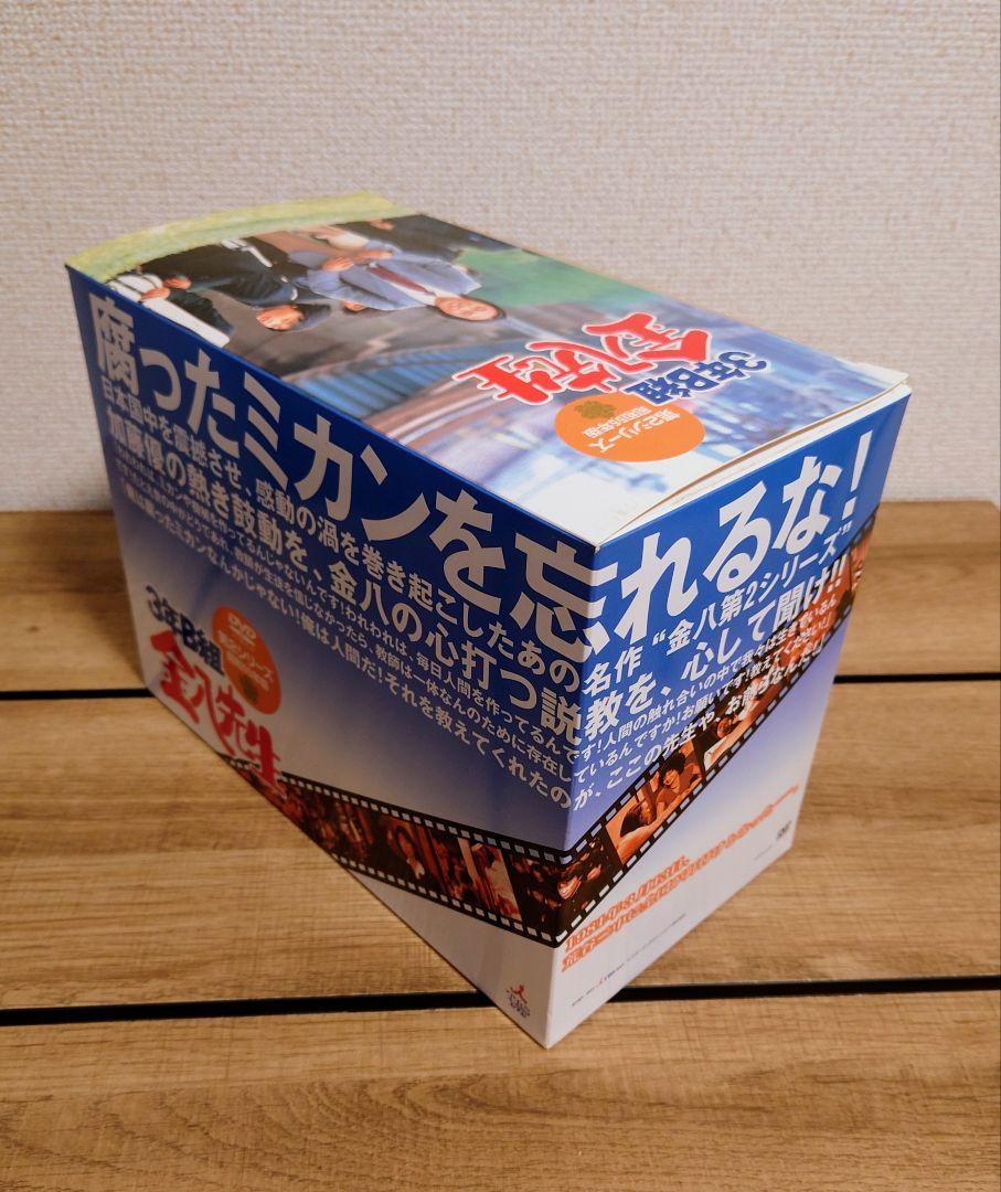 最高級のスーパー 3年B組金八先生 第2シリーズ 昭和55年版 BOXセット