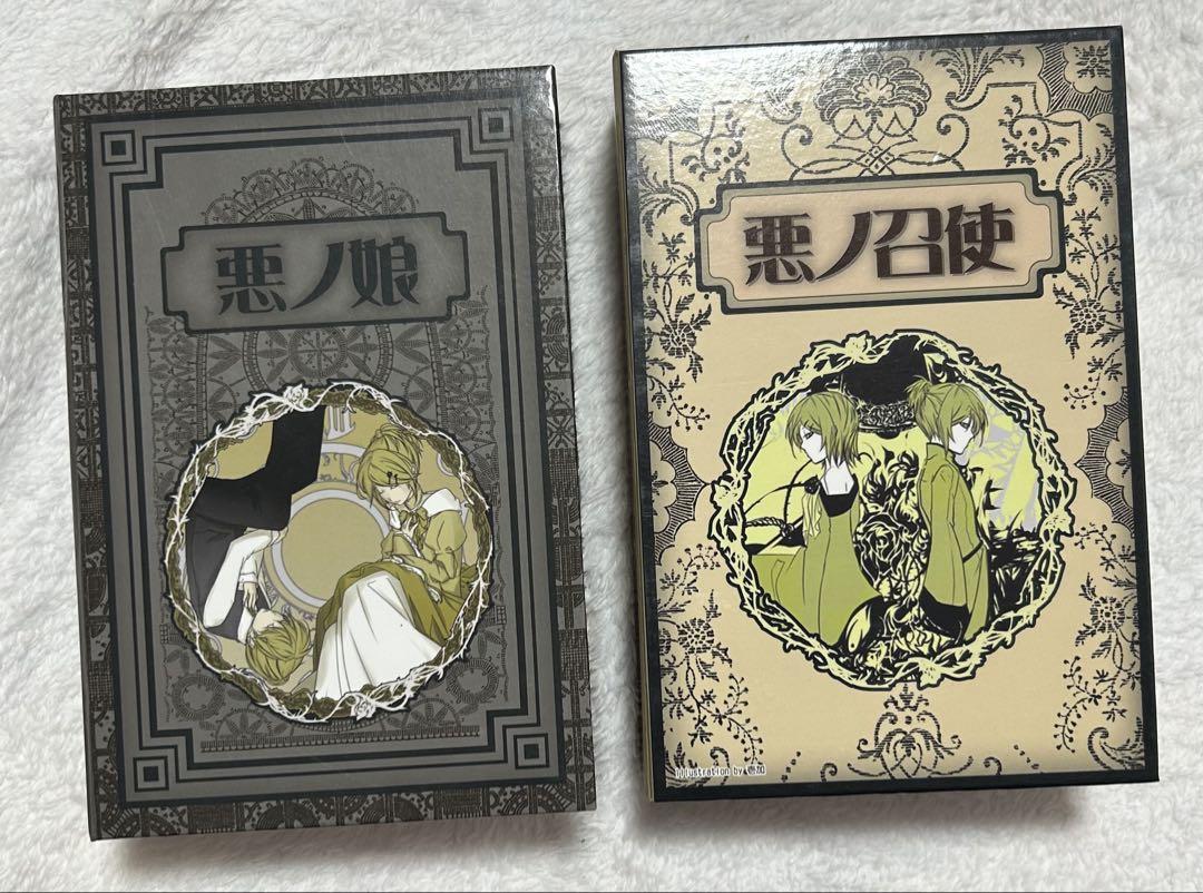 Amazon.co.jp: 悪ノP 悪ノ娘 限定オルゴール : おもちゃ