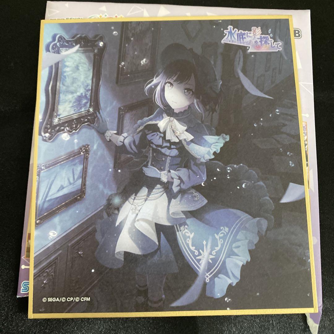 プロセカ ミニ色紙コレクション 第47弾A 東雲絵名以外 - メルカリ