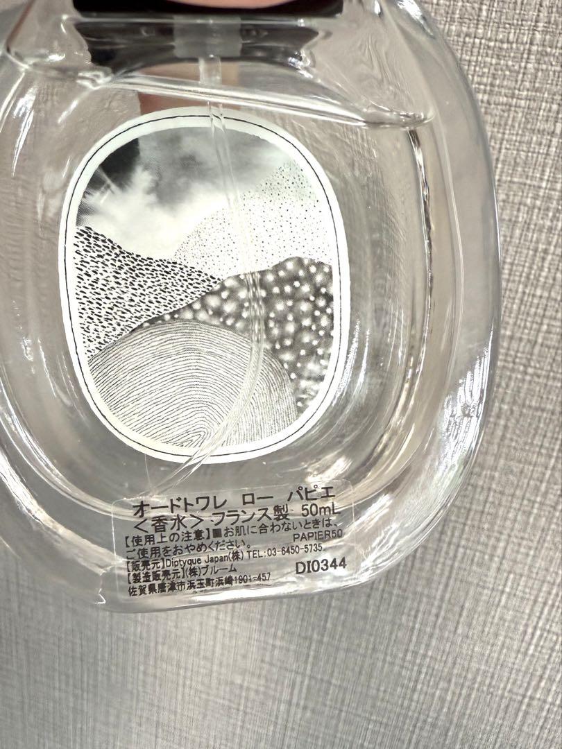 香水(ユニセックス) diptyque L'Eau Papier 50ml