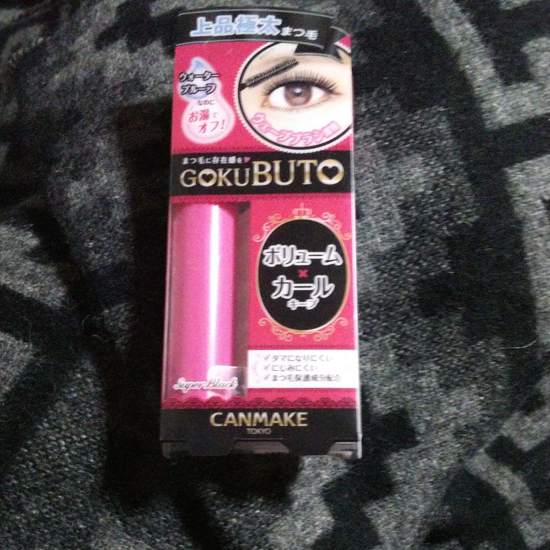 キャンメイク ゴクブトマスカラ No.01 スーパーブラック | Shop at Mercari from Japan! | Buyee bot-online キャンメイク ゴクブトマスカラ No.01 スーパーブラック | Shop at Mercari from Japan! | Buyee bot-online