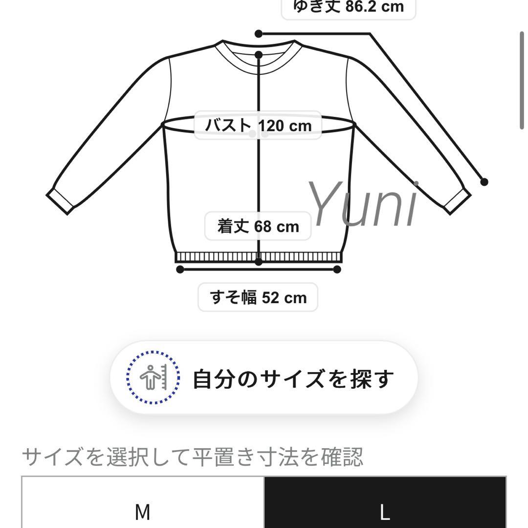 チェック柄上下セット メンズL
