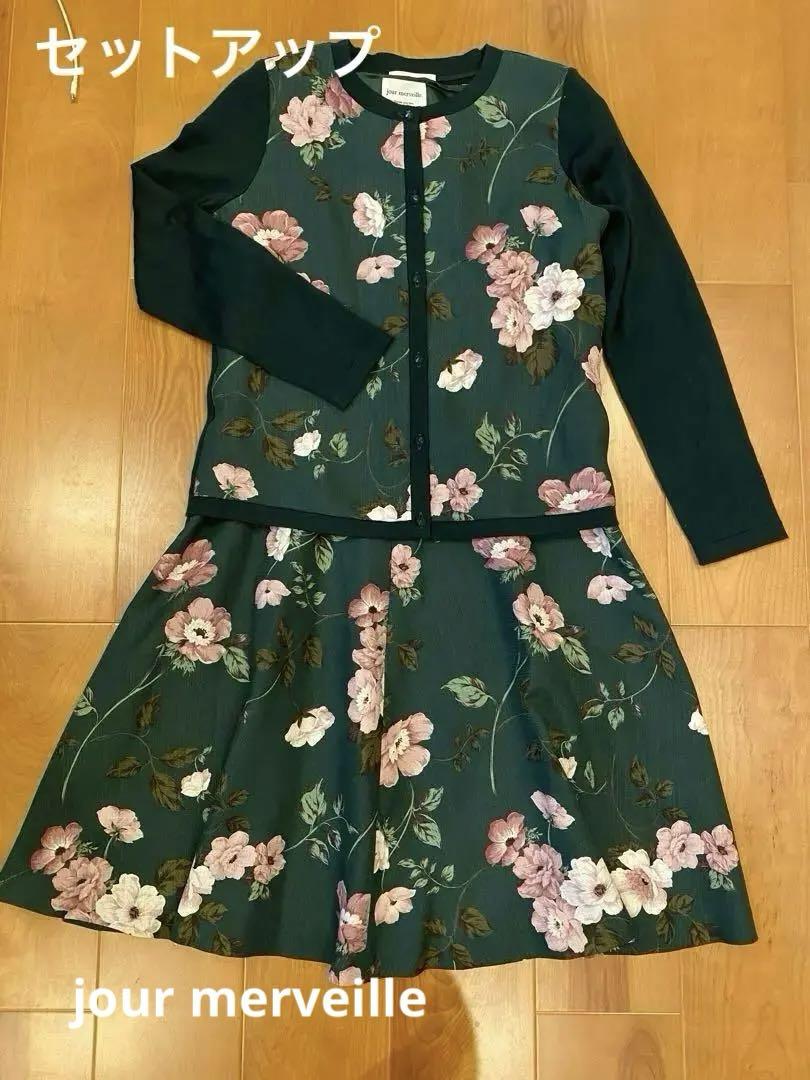 jour merveille 花柄セットアップ 緑色
