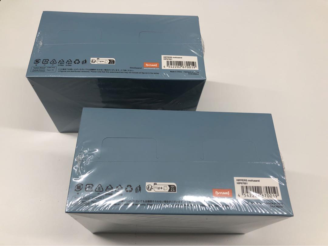 【新品未開封】mofusand HIPPERS 12個入り アソート2BOX Dreams ヒッパーズ mofusand アソートボックス (12個入) HIPPERS