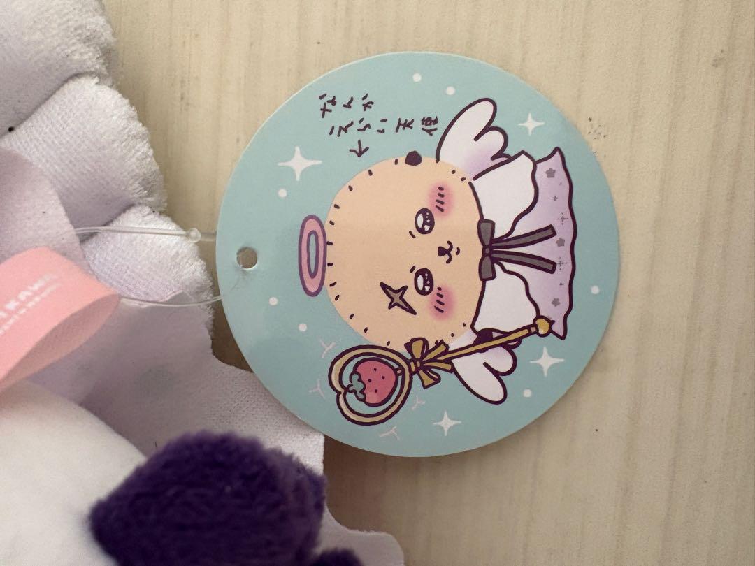 ちいかわ てんしとあくま ぬいぐるみS えらい天使なラッコ タグ付き Amazon.co.jp: ちいかわ てんし あくま ぬいぐるみS えらい天使