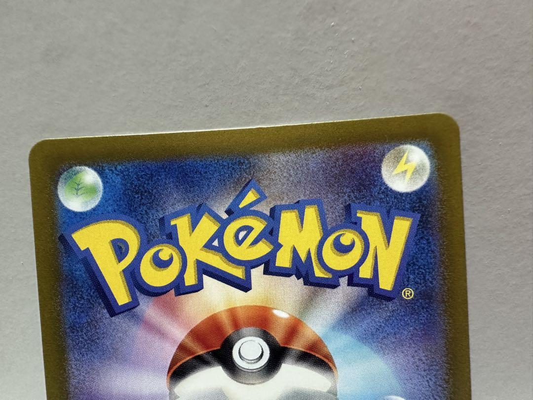 ニンフィア マスターボール ポケモンカード!!