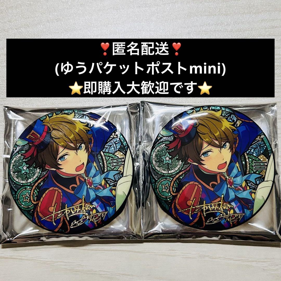 ⭐️即購入OK⭐️あんスタ 中国 時光 缶バッジ 高峯翠 2点セット