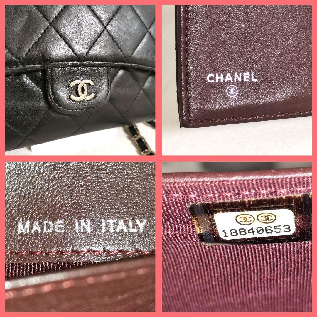 鑑定済】シャネルCHANELクラシック長財布マトラッセ黒 新品