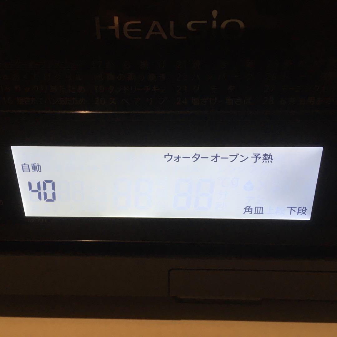 2022年　SHARP AXXJ1 オーブンレンジ HEALSIO 黒　ヘルシオ