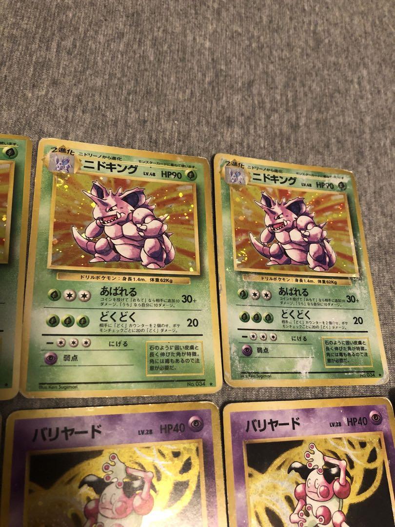 ポケモンカード 旧裏　141枚（キラ32枚）まとめ売り ポケモンカード 旧裏 141枚（キラ32枚）まとめ売り - メルカリ
