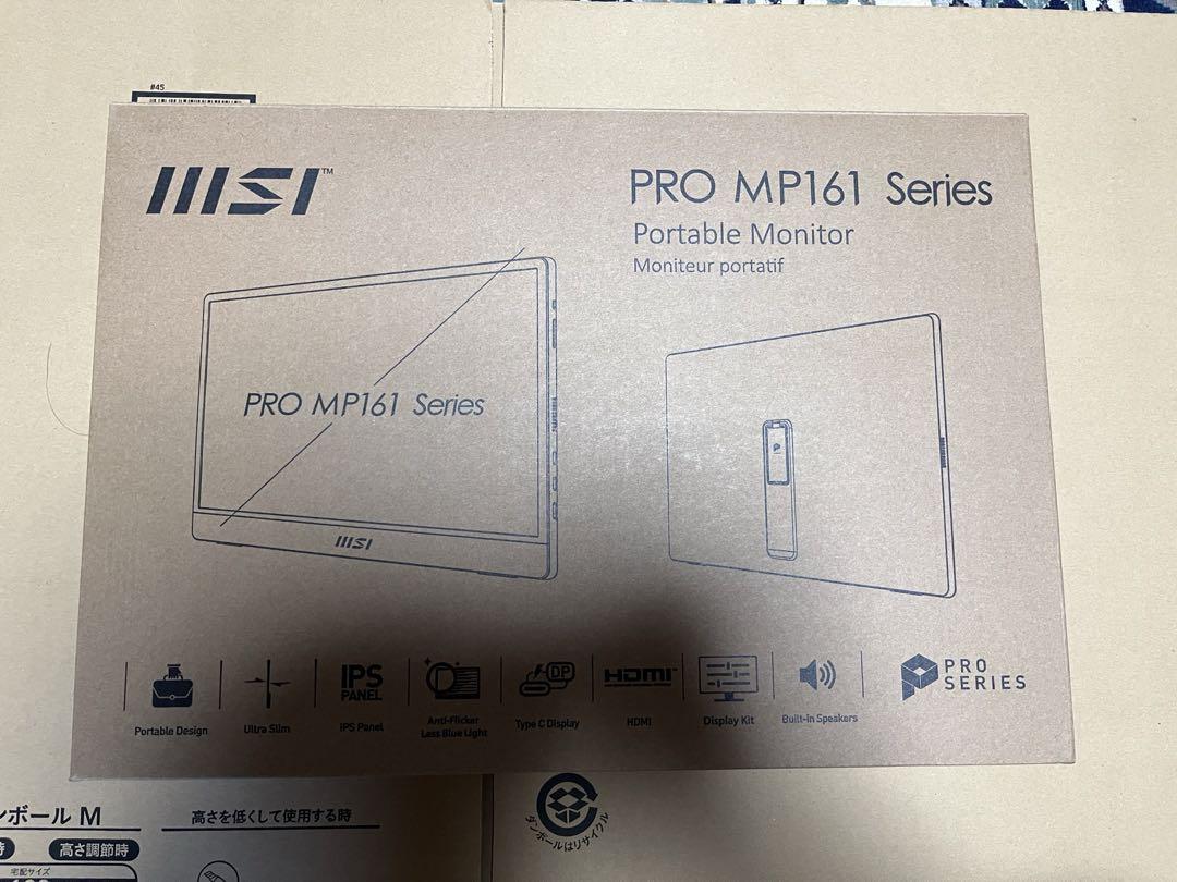 KY　msi PRO MP161 15.6インチポータブルモニター