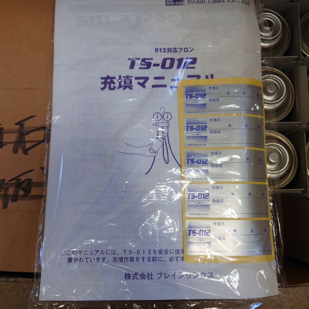 カーエアコン
