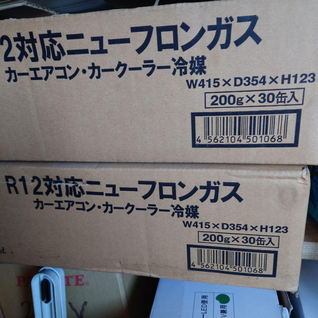 TS-012 200g