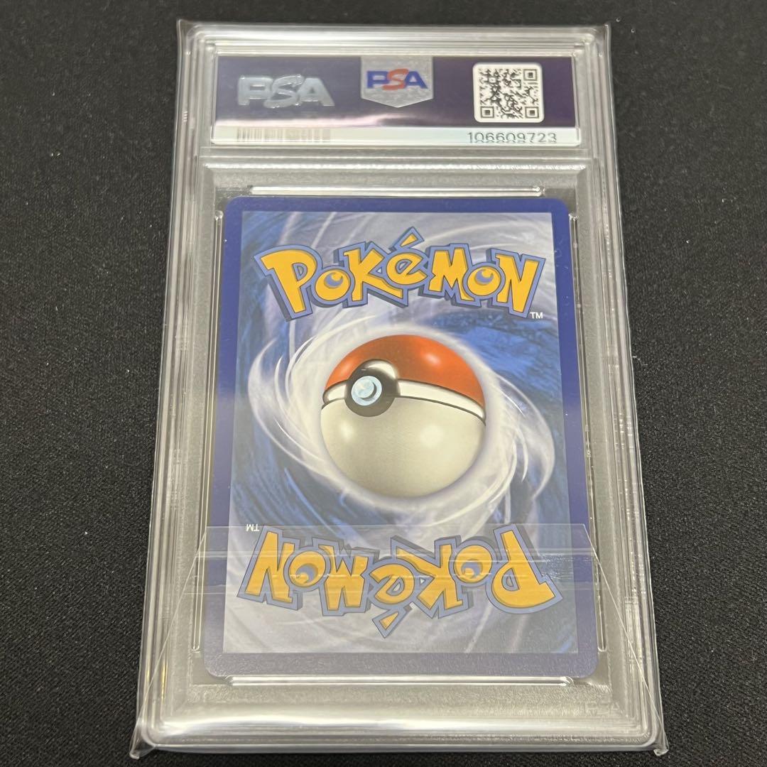 ポケモンカード 英語版 デデンネ GX カナヘイ PSA10 ポケモンカード 英語版 デデンネ GX カナヘイ PSA10