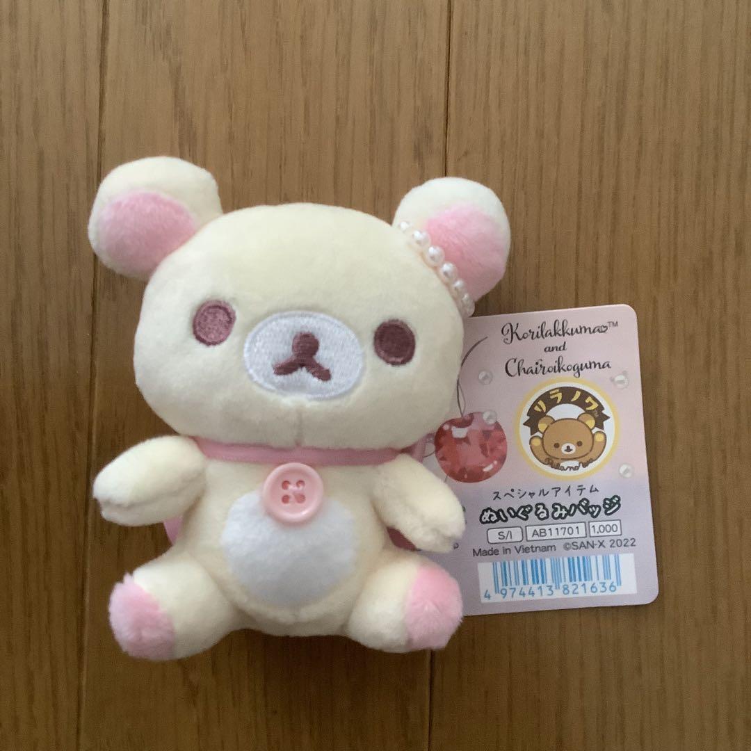 コリコグのジュエルチェリー リラノワ ぬいぐるみバッジ