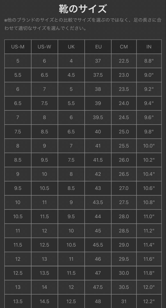 綿菓子 US8.5