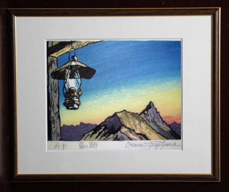 富嶽三十六景」を生んだ江戸の技で魅せる山岳錦絵 登り、描き