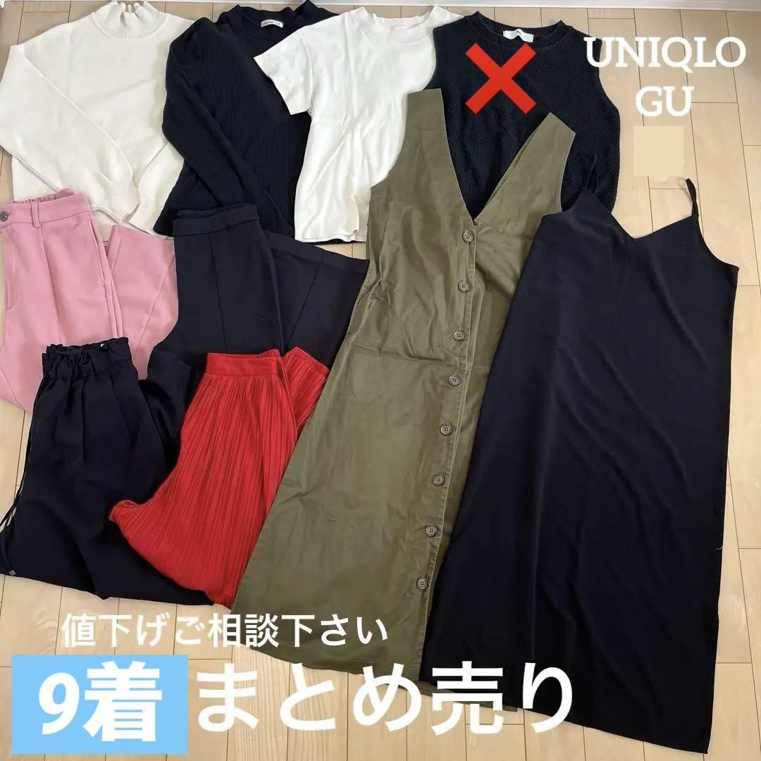 Sサイズ まとめ売り セット Tシャツ ニット ロングワンピ フレアパンツ 夏