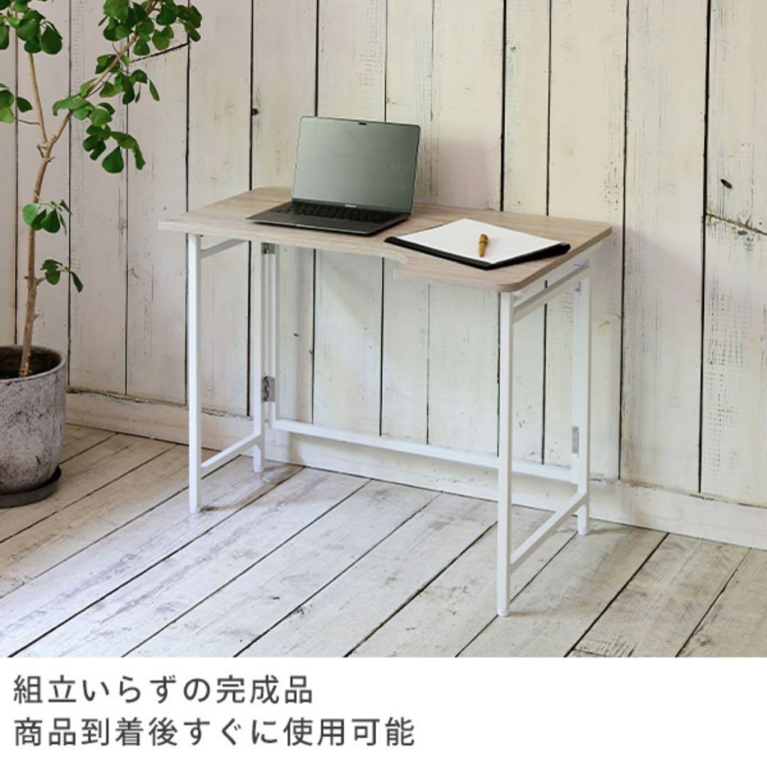 L字 折りたたみデスク アンティークブラウン 山善 YAMAZEN 組み立て不要