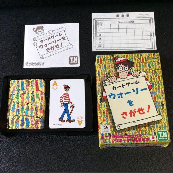 メルカリ 希少 ウォーリーをさがせ カードゲーム トランプ Uno 700 中古や未使用のフリマ メルカリ 希少 ウォーリーをさがせ カードゲーム トランプ Uno 700 中古や未使用のフリマ