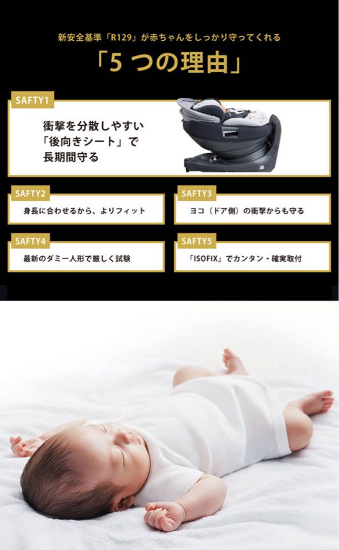 THE S Air ISOFIX エッグショック ZA-670 レザーブラック