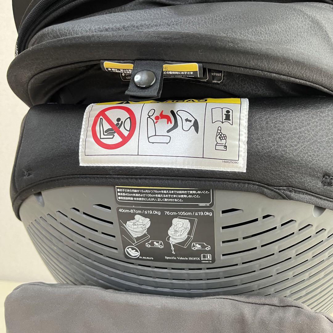 THE S Air ISOFIX エッグショック ZA-670 レザーブラック