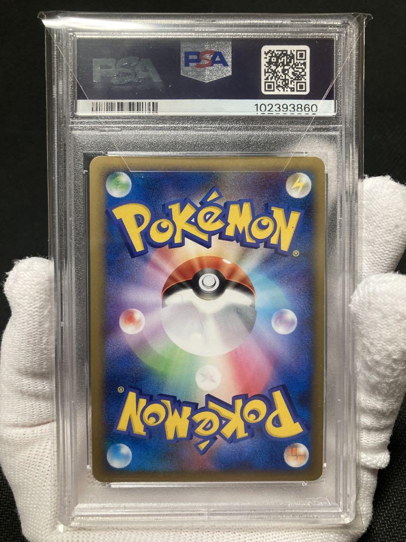※土日限定価格【極美品 連番】PSA10 パルキア&ディアルガ LEGEND