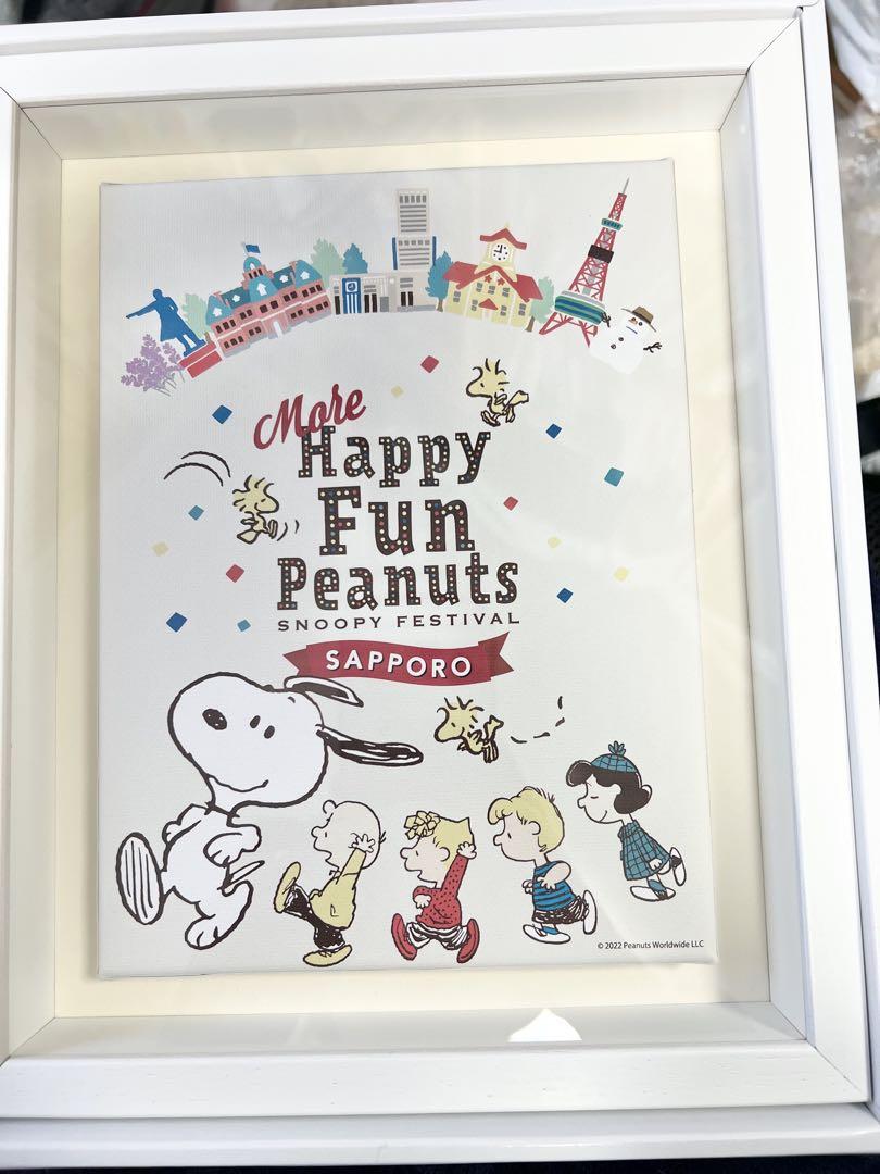 スヌーピー 絵画 アート More Happy Fun Peanuts - メルカリ