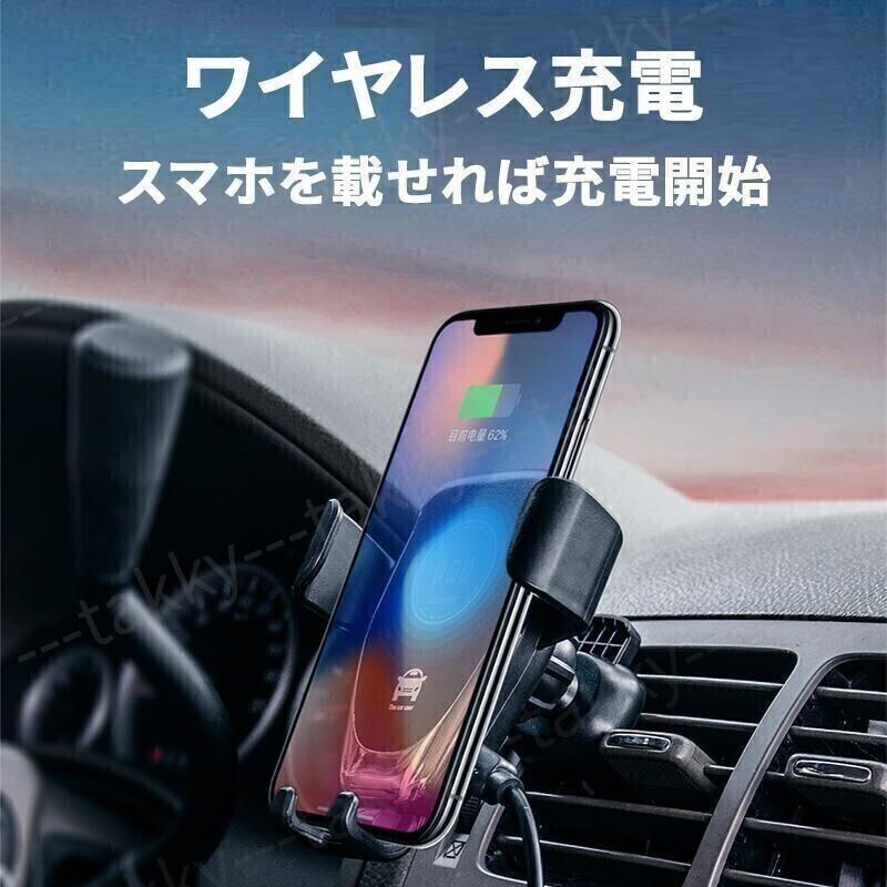 ワイヤレス充電器 Iphone 車 カー スタンド スマホホルダー 高速充電 黒 メルカリ