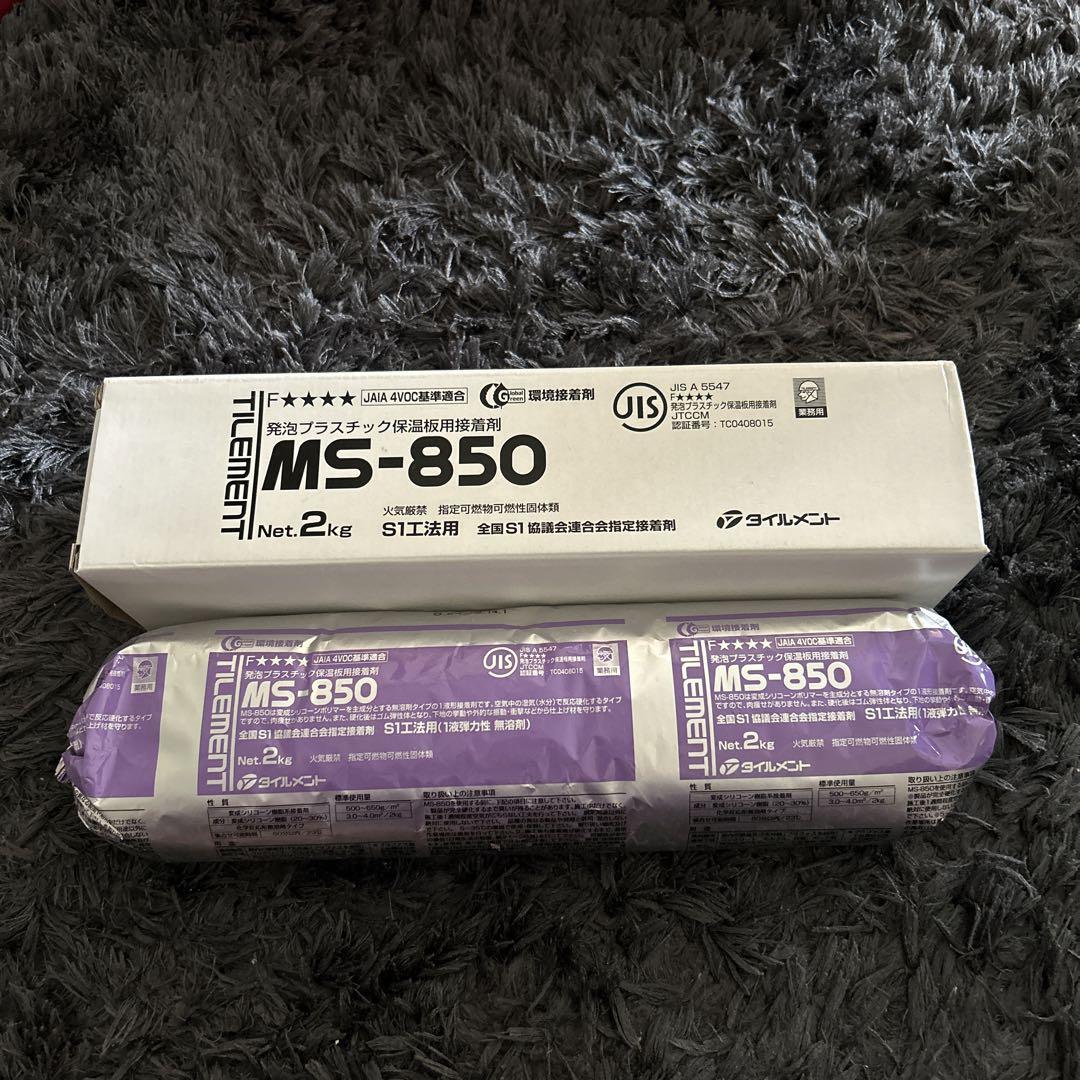 タイルメントMS-850  12本セット