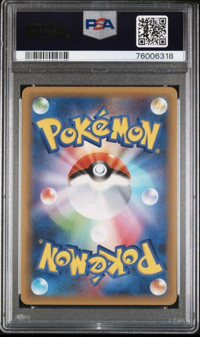 リザードン 25th psa10 リザードン 25th PSA10 ポケモンカード - メルカリ