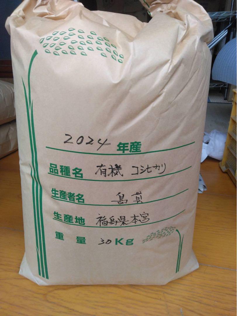 コシヒカリ福島１０ｋｇ