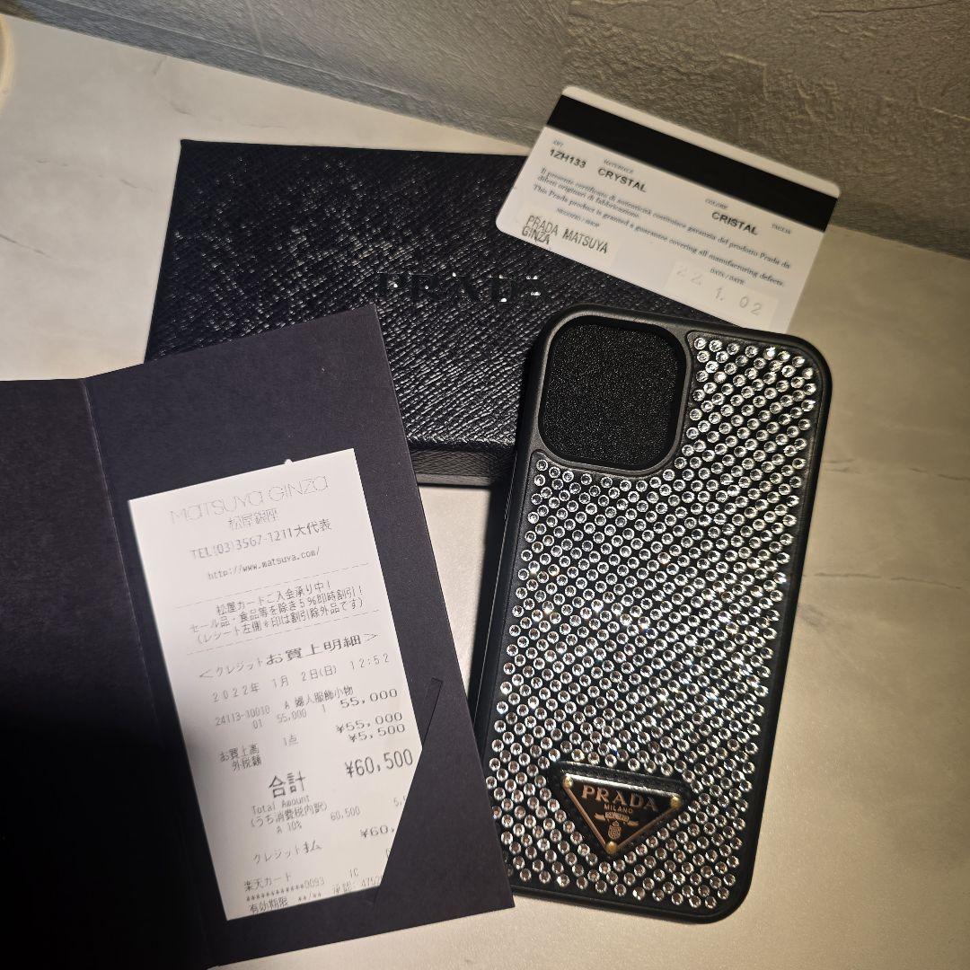 PRADA iPhone12pro用ケース クリスタル