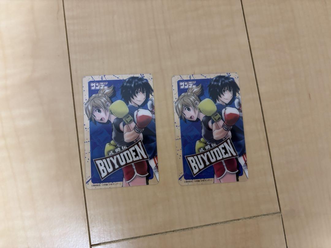 MAJOR　MAJOR2nd　BUYUDEN　まとめ売りセット　おまけ　満田拓也