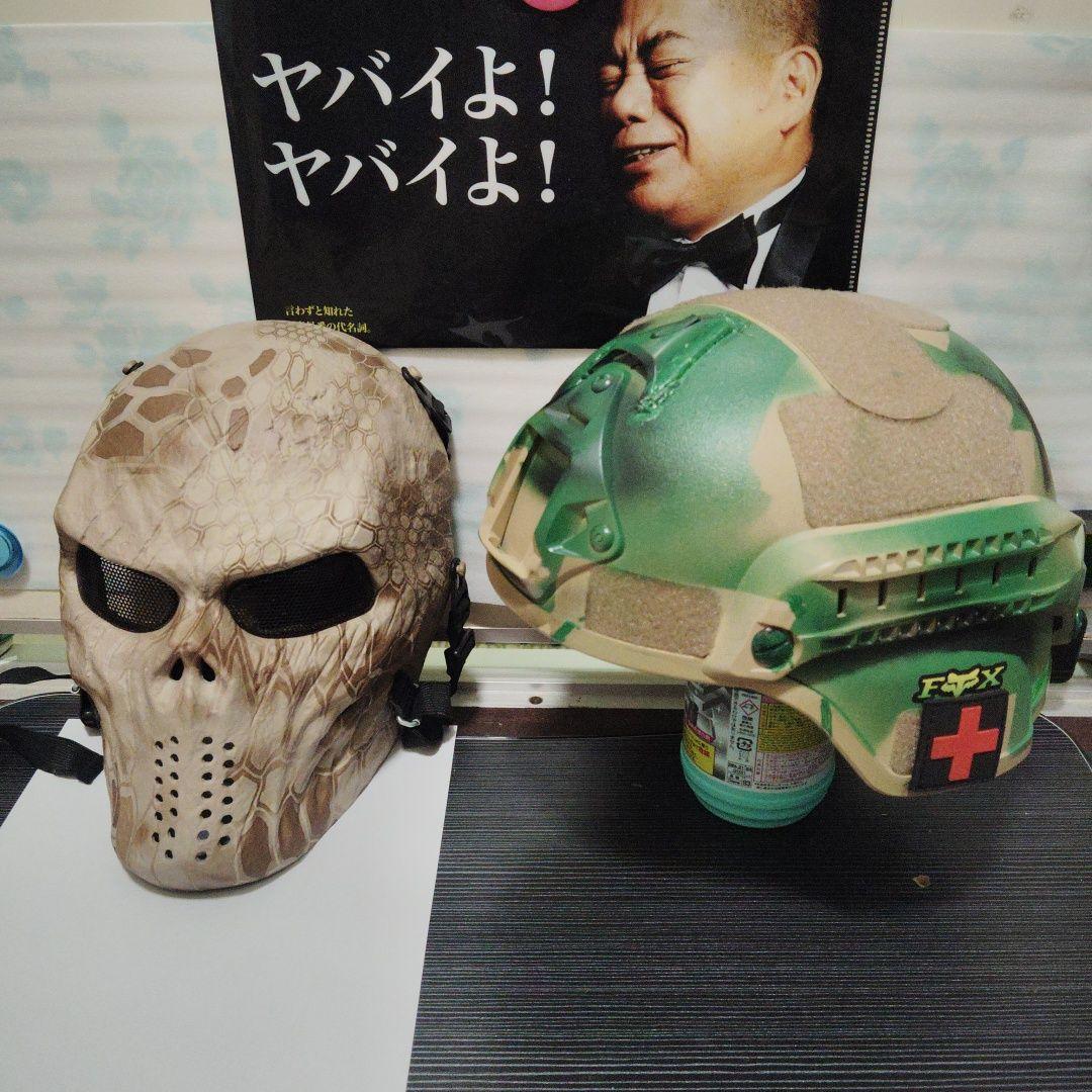 新品？サバゲー用⏩️新品、ヘルメット＆マスクセットうり。