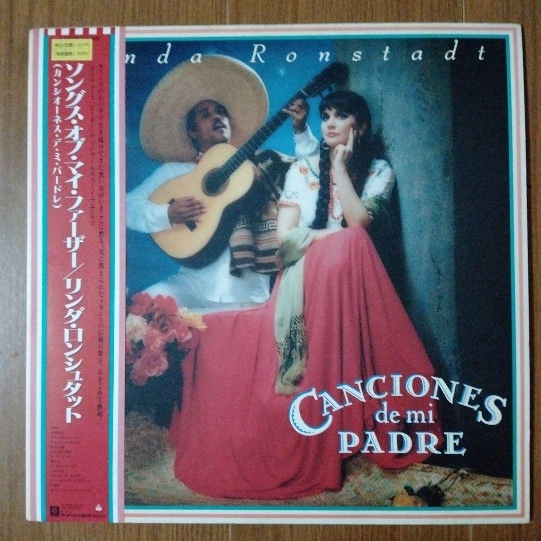 602 リンダ•ロンシュタット Canciones de mi Padre