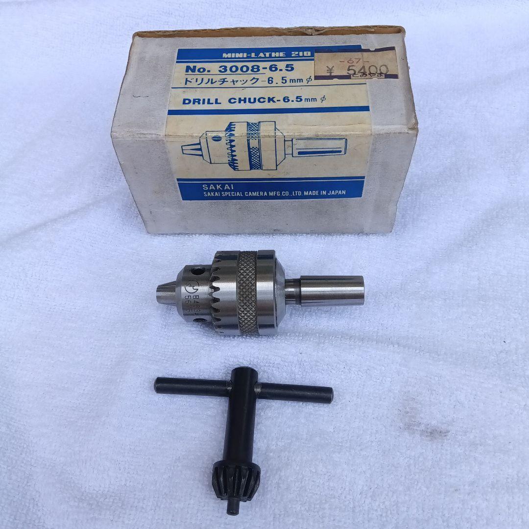 サカイマシンツールml-210 用ドリルチャック
