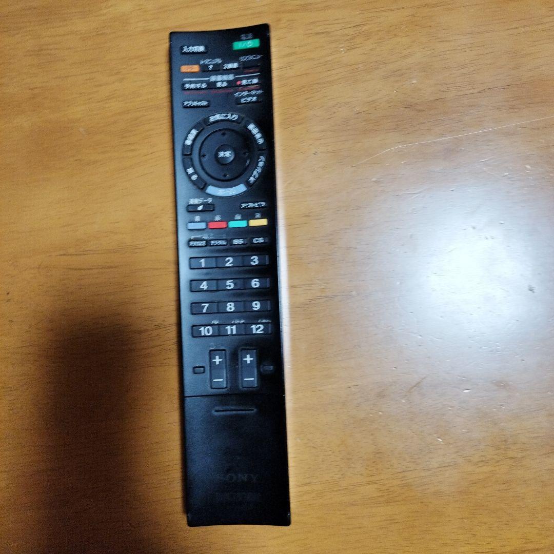 テレビ　リモコン