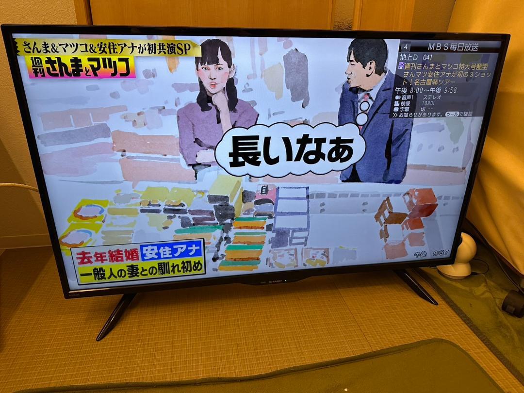 SHARP シャープ　40型　4K　テレビ 4T-C40AH2 19年製綺麗！ SHARP シャープ 40型 4K テレビ 4T-C40AH2 19年製綺麗！