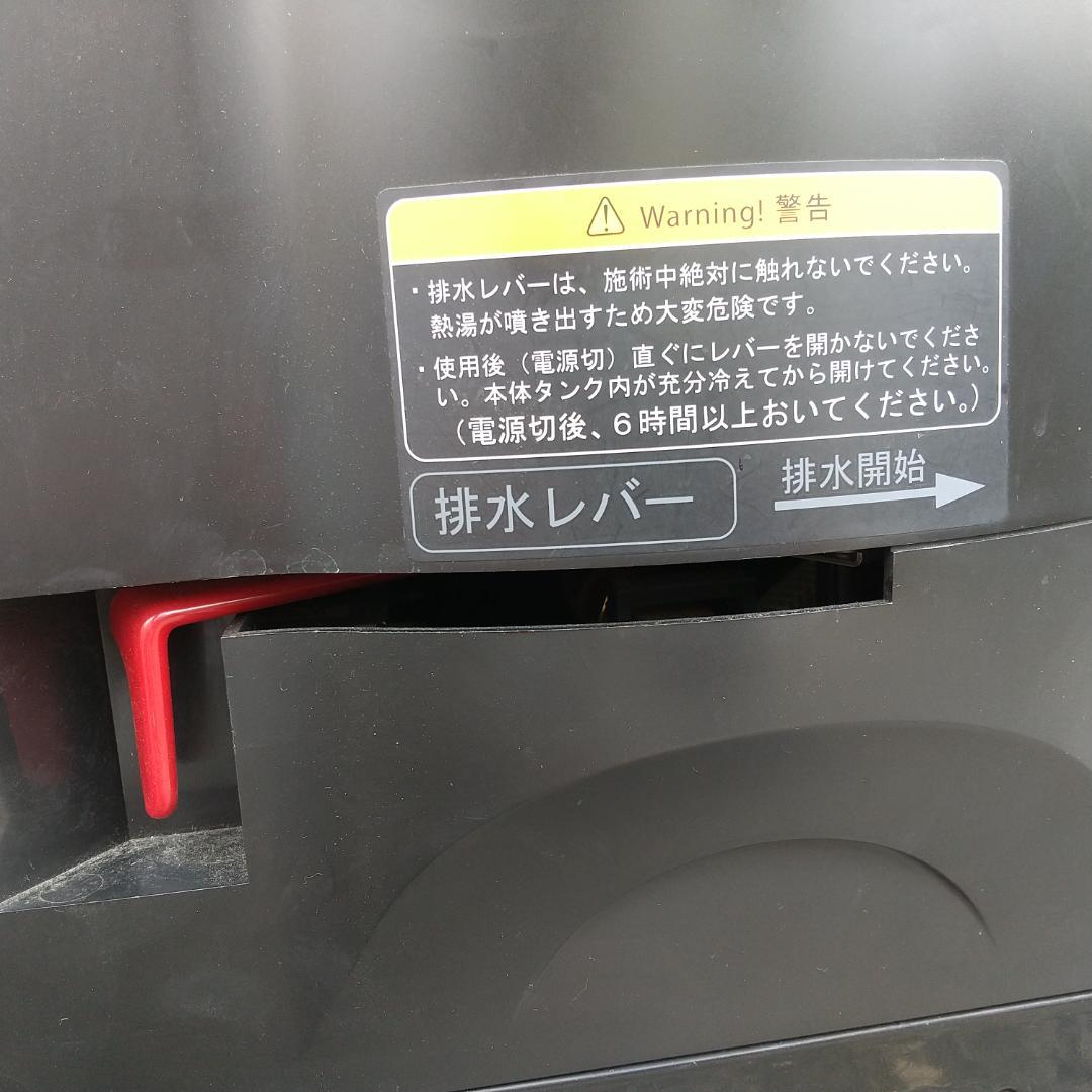 2485番 TAKARA BELMONT NANO PRESSO EX