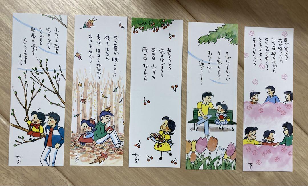 小さな恋のものがたり 全巻13巻 文庫 みつはしちかこ 刊行記念