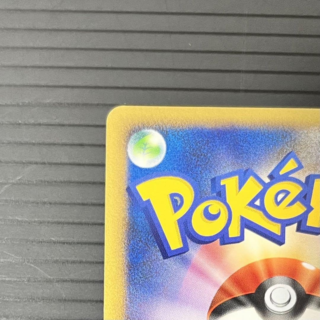 ポケモンカード ギラティナlv.x pt4