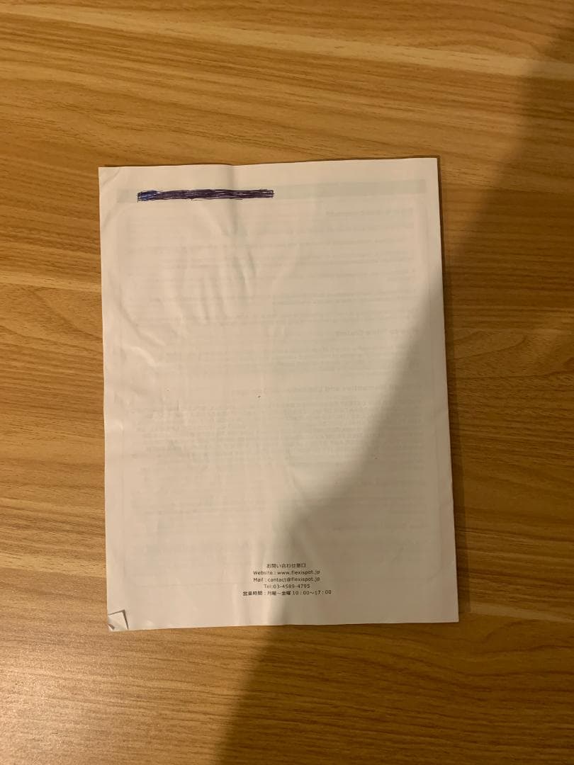 グローバル送料無料。 FlexiSpot スタンディングデスク EB2 業界最安値に挑戦中！