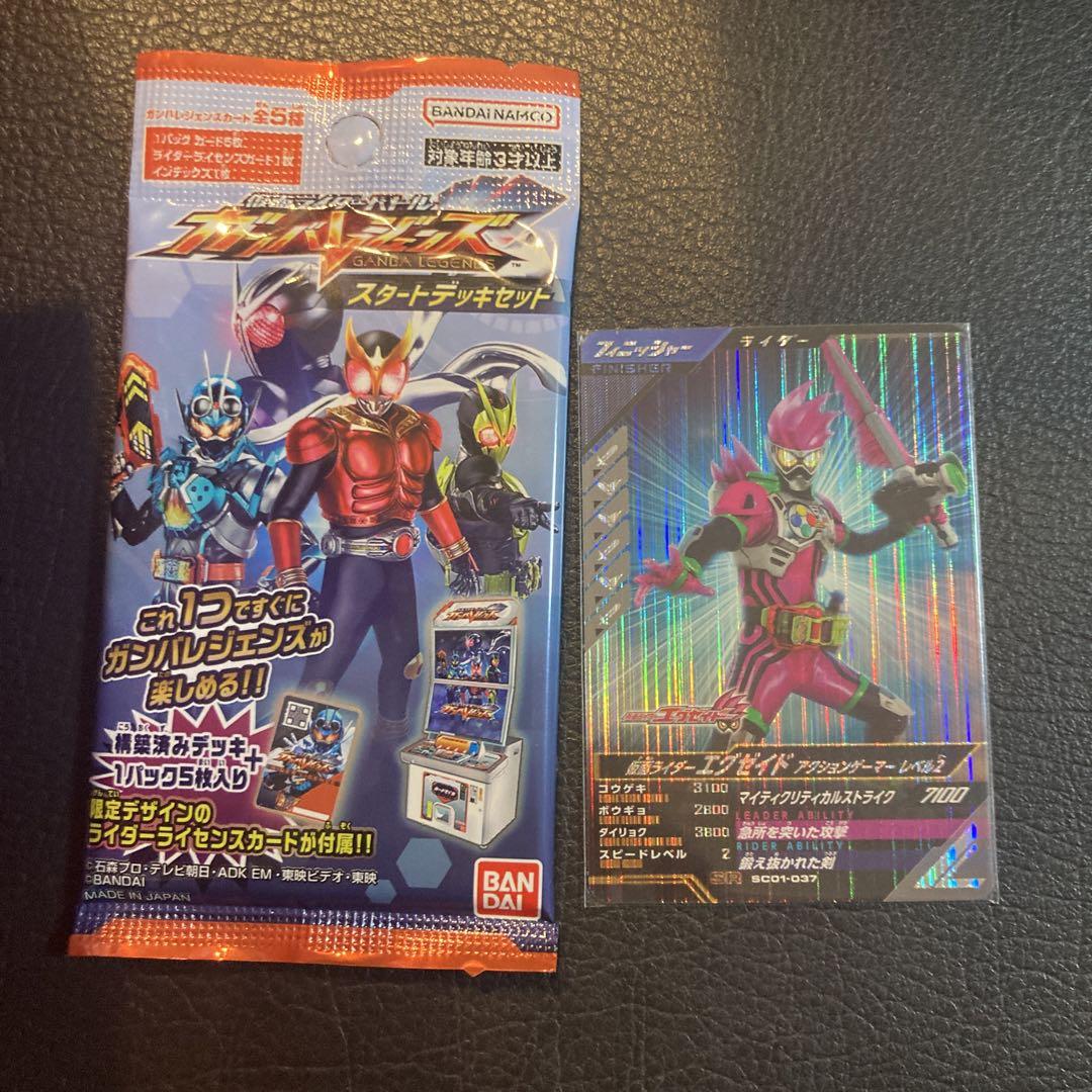仮面ライダーエグゼイド　デッキセット 楽天市場】【中古】《未開封》バンダイ 装動 仮面ライダーエグゼ