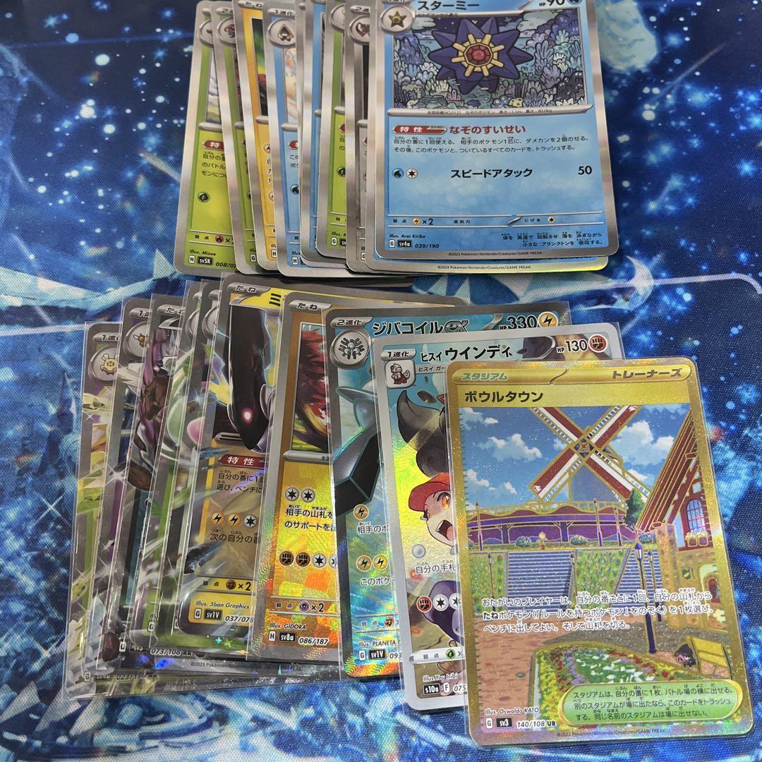 ポケモンカード SR以上 のみ　100枚 まとめ売り 引退品 ポケモンカード 引退品 100枚 トレーナーズのみ まとめ売り 早い