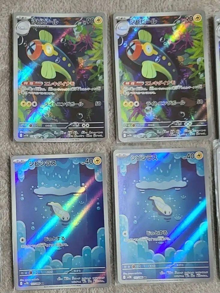 ポケカ人気 AR10枚セット ポケモンカード AR10枚セット - メルカリ