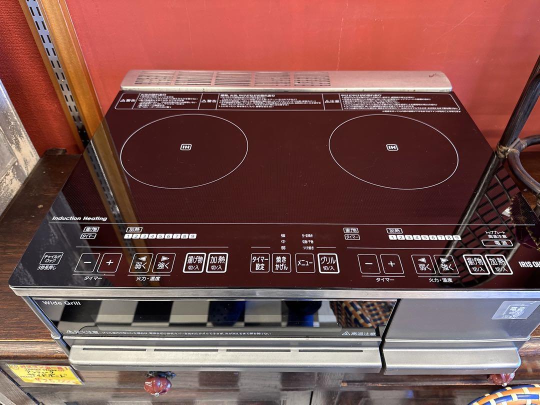 専用！アイリスオーヤマ IHクッキングヒーター ブラック IHC-SG221