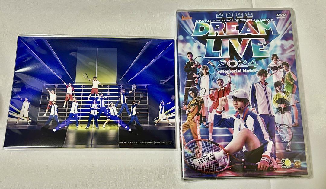 DREAM LIVE 2024 -Memorial Match- DVD