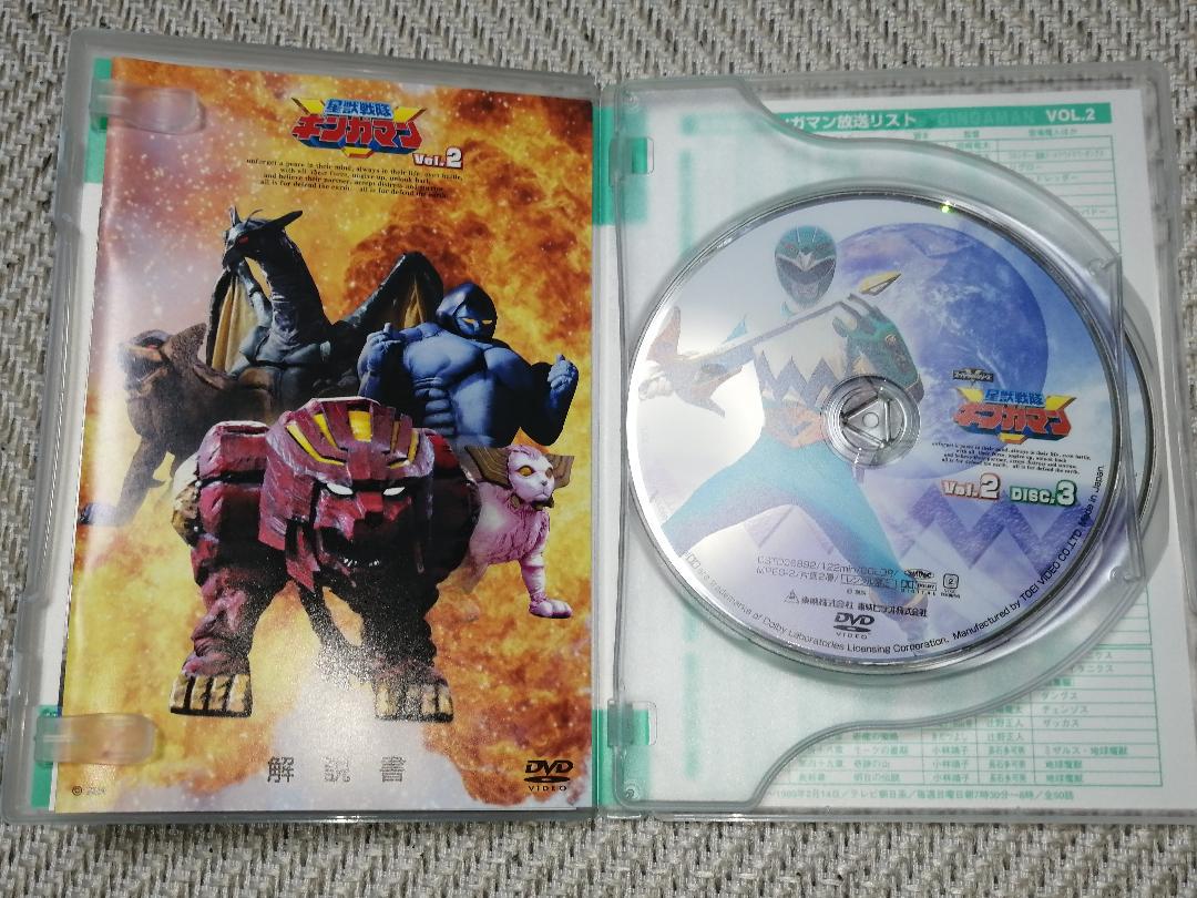 ギンガマン　DVD-BOX　全5巻セット　ケース付き